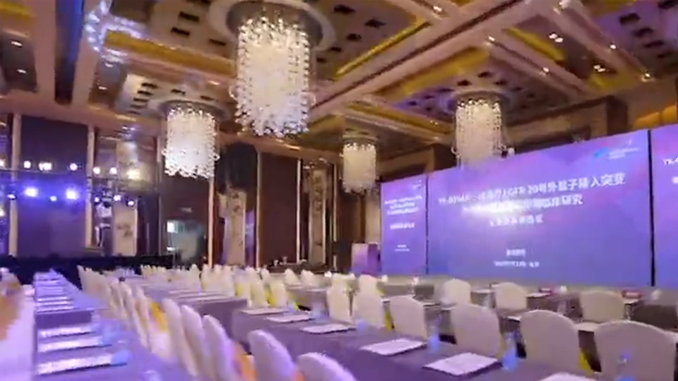 PH001臨床III期全國研究者會議_20230513